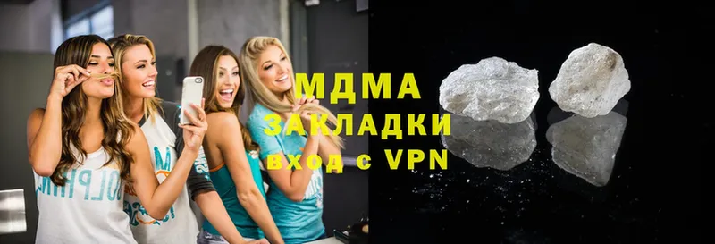 где найти   Сальск  гидра зеркало  MDMA VHQ 